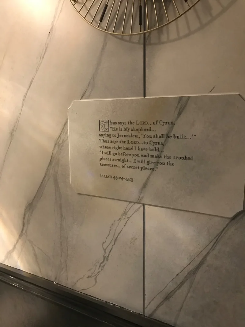 IHOPKC Cyrus Side Room, detail